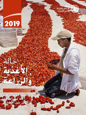 cover image of حالة الأغذية والزراعة 2019 السير قدمًا باتجاه الحد من الفاقد والمهدر من الأغذية